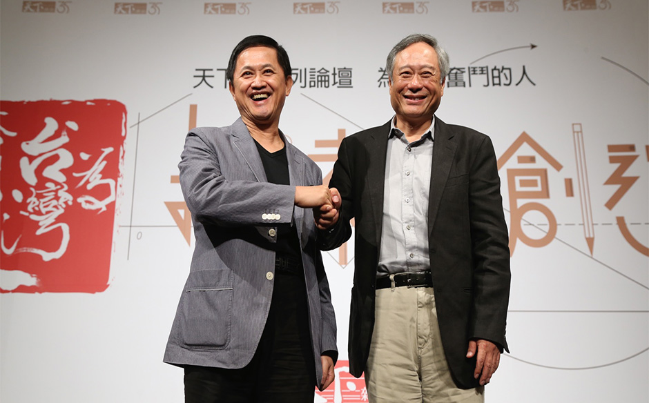 【論壇懶人包：讓全場沸騰的李安六段金句】｜主題特展｜天下雜誌video
