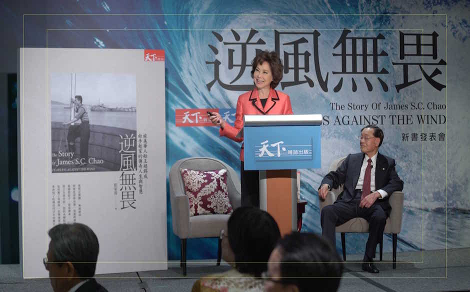 美國前勞工部長趙小蘭： 從小我要學鋪路 幫客人端茶水｜政經趨勢｜天下雜誌video