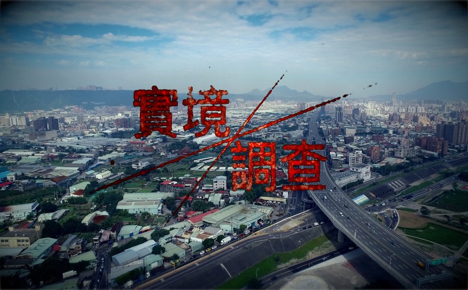 實境Ｘ調查 【農地上的世界冠軍】｜政經趨勢｜天下雜誌video