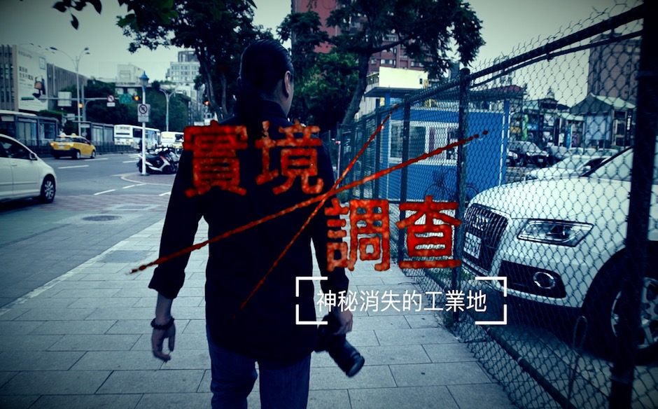 【農地上的世界冠軍】你希望台灣100年後是什麼樣子？｜政經趨勢｜天下雜誌video
