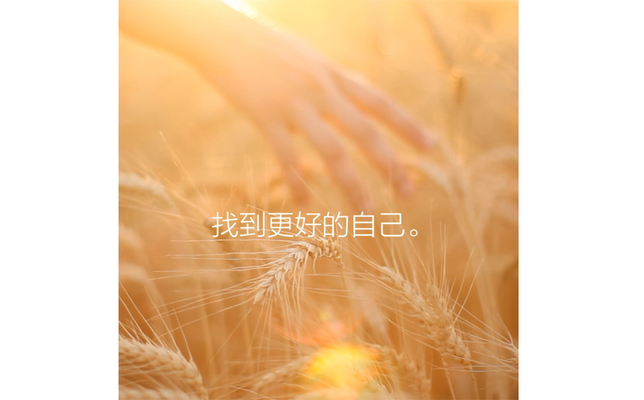 【封面故事搶先看】與心對話，找到更好的自己！｜政經趨勢｜天下雜誌video
