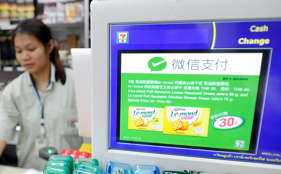 【決戰湄公河】支付寶變亞洲貨幣? 中國軟實力改變東協｜全球脈動｜天下雜誌video