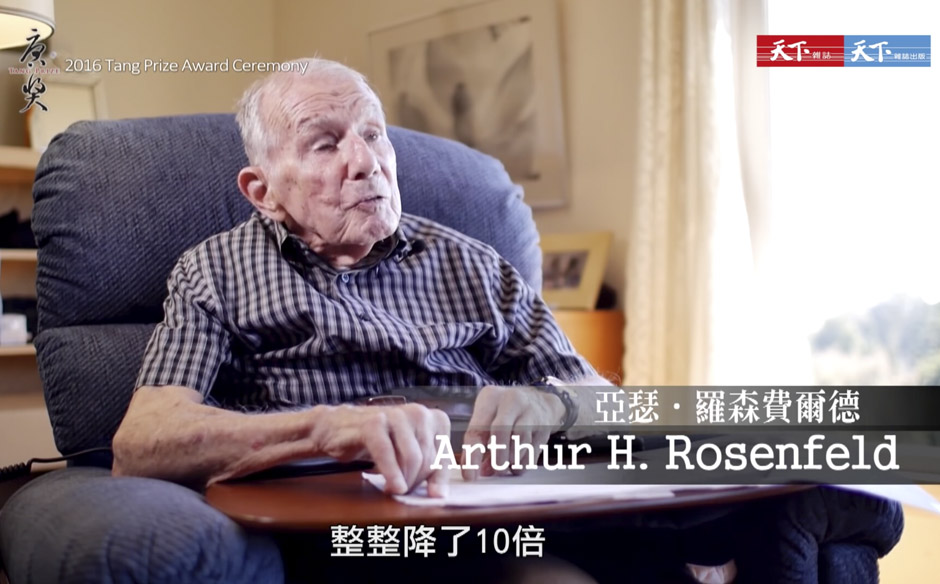 《改變從心》亞瑟．羅森費爾德，開創能源效率革命的教父｜Off學｜天下雜誌video