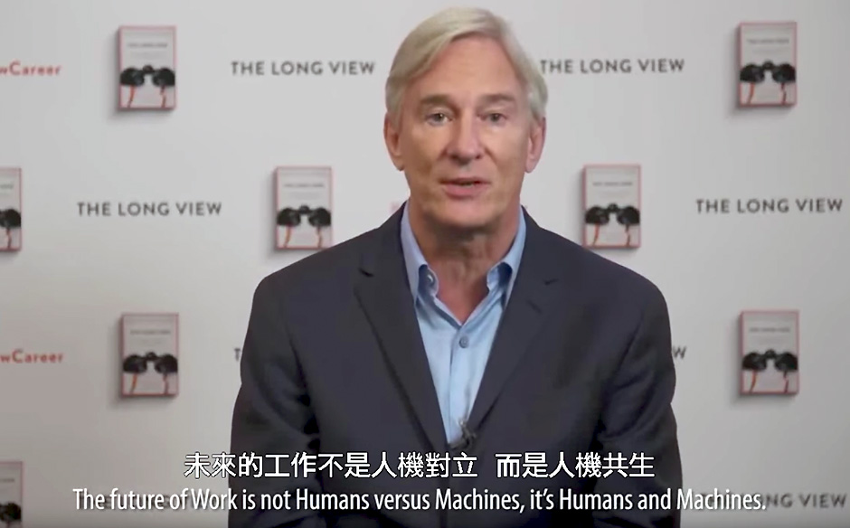 《人生的長尾效應》導讀1：我的工作會被機器取代嗎？｜Off學｜天下雜誌video