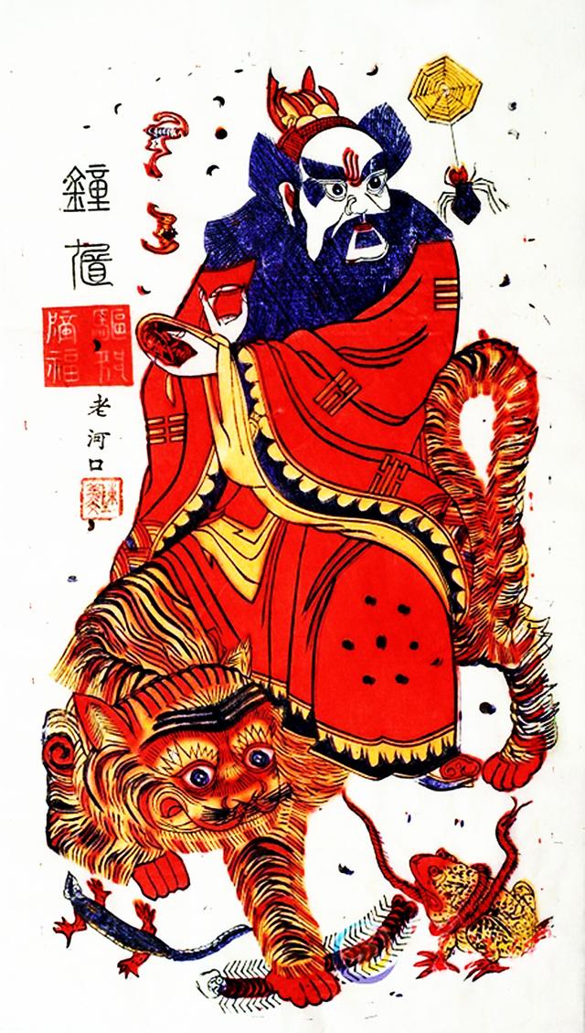 鍾魁