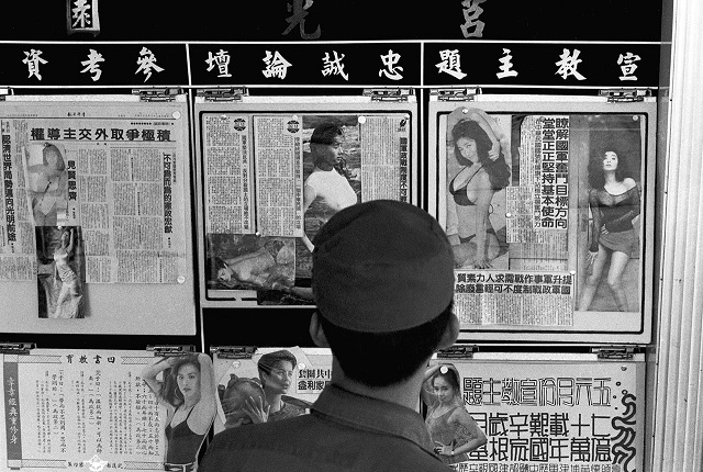 桃園龍潭。