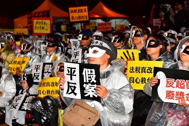 2017年12月18、19日「反財稅黑手」活動現場。