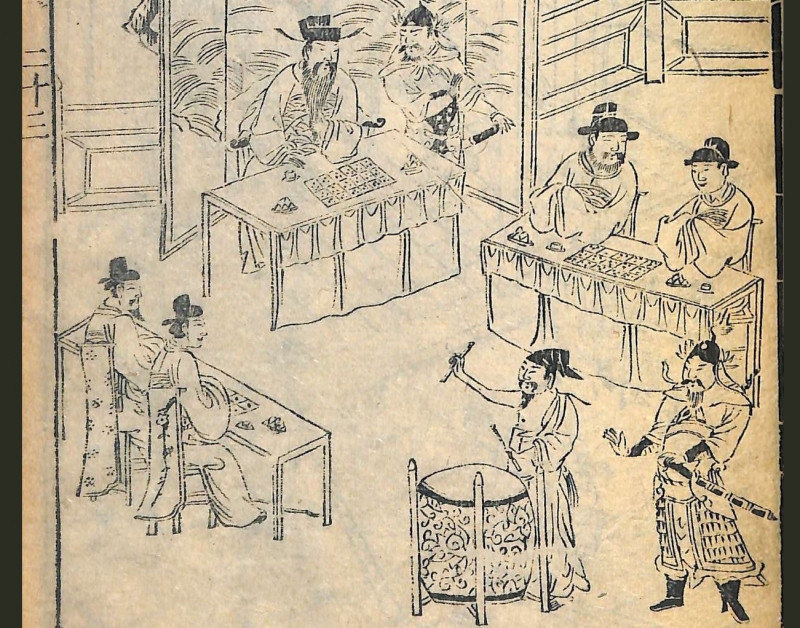 《三國演義》中〈禰衡裸衣罵曹操〉插畫。