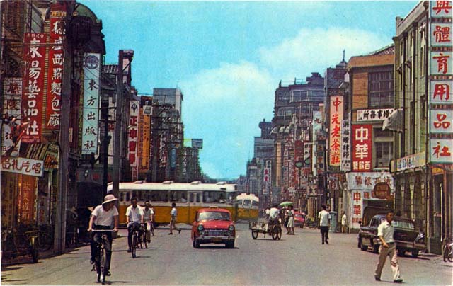 1968年，台北市衡陽路往西望，公車正往北行駛在重慶南路上，左側有正中書局與東方出版社，右側體育用品社隔壁那棟有拱門的建築為今金石堂書店城中店所在地。