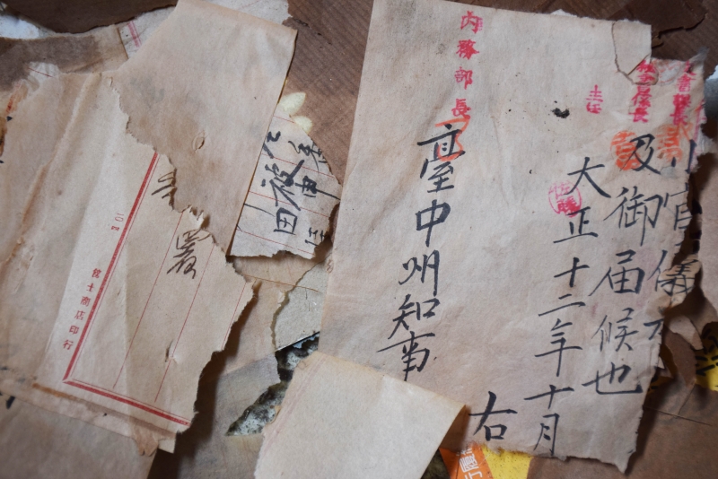 大正十二年台中州發出的公文，引發歷史的記憶。