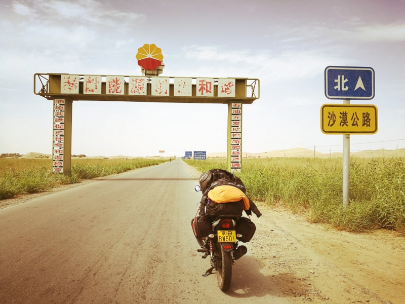 準備進入塔克拉瑪干沙漠公路。