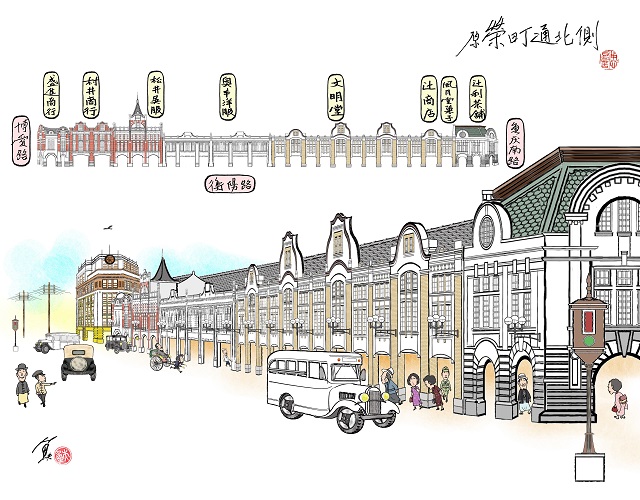 今日台北的衡陽路在日治時期為榮町通，本圖所繪為自重慶南路到博愛路口的這一段北側的街屋。