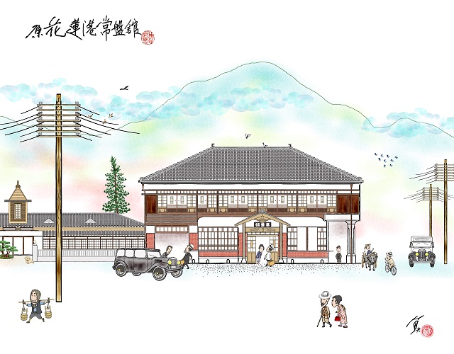 常盤舘建於1930年代，1939年的1月4日在一場大火中燒毀。