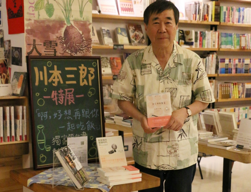 川本三郎跟台灣讀者談他的書。