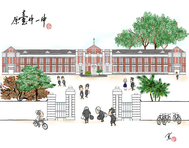 原台中一中紅樓為紅磚白飾帶的辰野式樣風格，大門入口稱「入德之門」，學生每天上學須先脫帽向校園深深一鞠躬，方可入內，現在都拆掉了。
