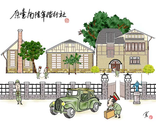 陸軍偕行社