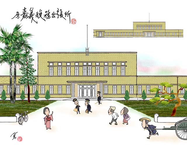 日治時期嘉義的稅務出張所原址就是現在的嘉義市政府。