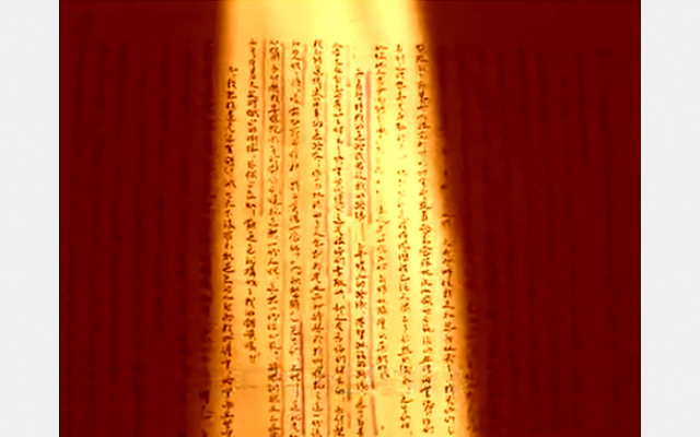 林昭獄中血書。