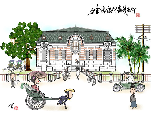 台灣銀行嘉義支行原是座具有曼薩爾（Mansard）風格的西風建築，兩度改建，命運多舛。