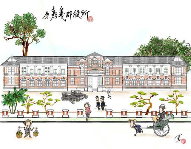 1921年左右建成的嘉義郡役所，係典型紅磚白飾帶辰野式樣，和臺灣總督府（今總統府）風格相近。