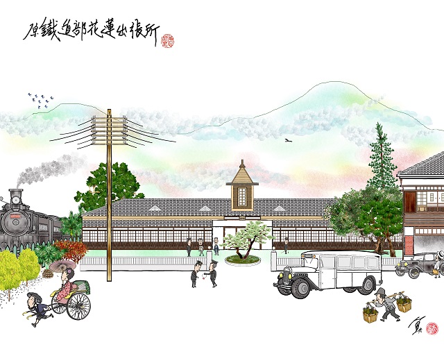 原鐵道部花蓮出張所。