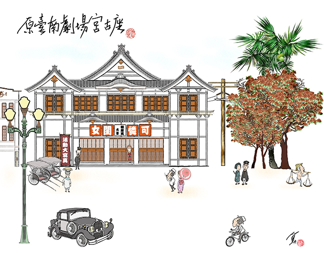 宮古座。
