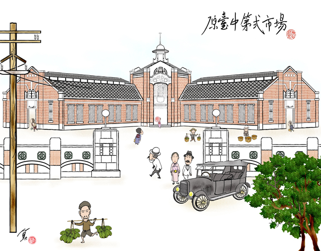 這應是從現在的中山路看過去的台中第二市場日治時期的模樣。