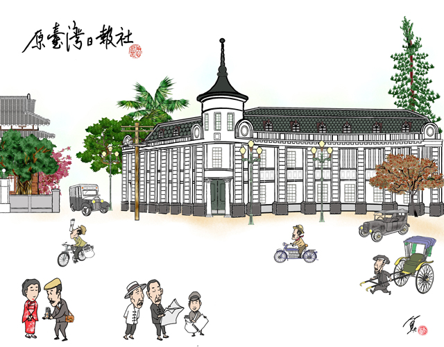 台南火車站出來，看右邊，日治時期的建築風格為歐風近代復興式，係原《台灣日報》社址。