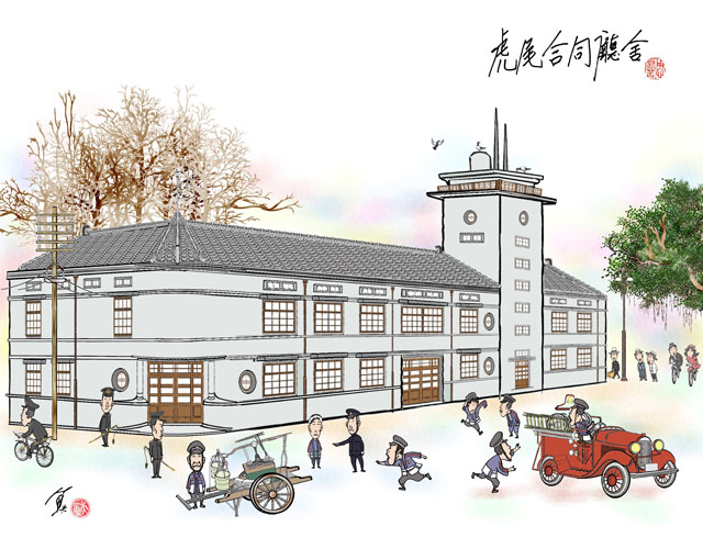 虎尾合同廳舍。